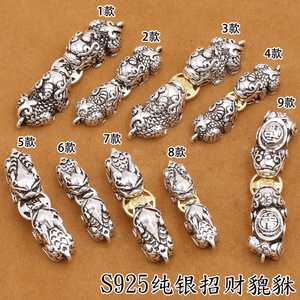925纯银泰银手工DIY手串饰品配件材料招财貔貅水晶手链连接双环扣