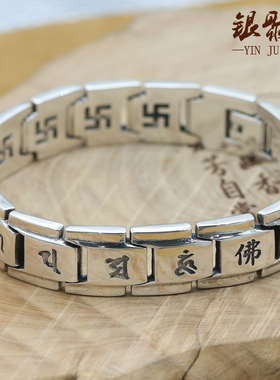 新鲜出炉复古风泰银时尚潮流手链