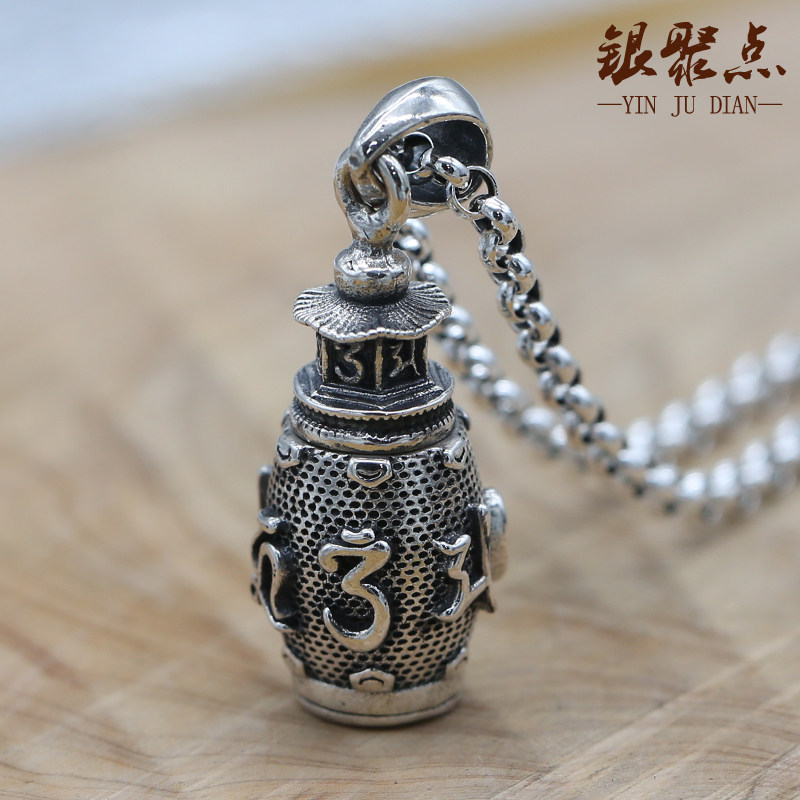 S925纯银饰品浮雕六字真言楞严咒男女吊坠泰银复古可打开嘎乌盒坠