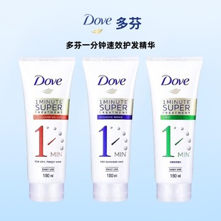 香港DOVE多芬一分钟护发素速效深层修护毛躁烫染防断发精华焗油