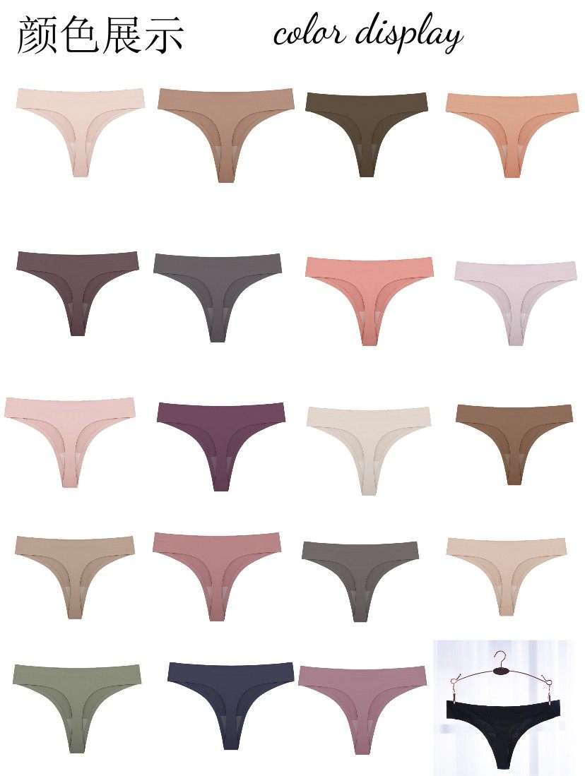 Asuxw无痕低腰性感棉底丁字裤