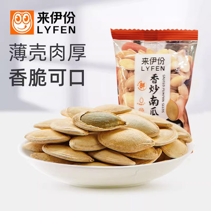 来伊份香炒南瓜子500g袋装休闲零食炒货南瓜子散装小包装零食