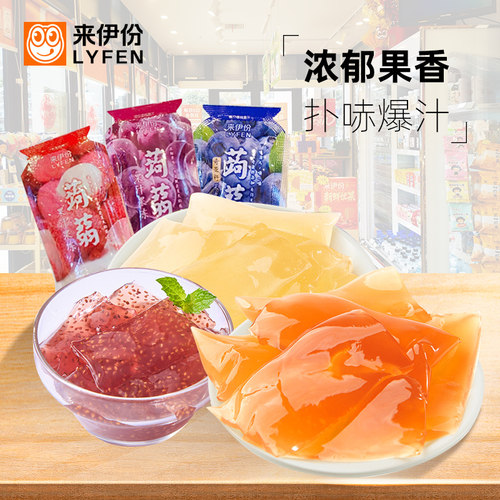 来伊份蒟蒻果冻500g办公室零食