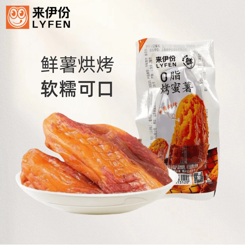 来伊份地瓜干新鲜烘烤0脂