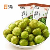 来伊份蒜香青豌豆500g香酥青豆下酒菜独立小包装 休闲食办公室小零