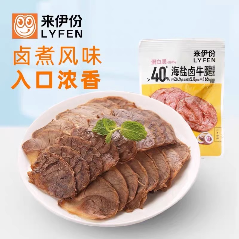 来伊份海盐卤牛腱500g蛋白质卤味牛肉休闲零食散装小包装来一份