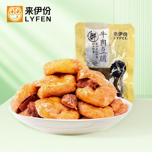 来伊份牛肉豆脯500g小包装