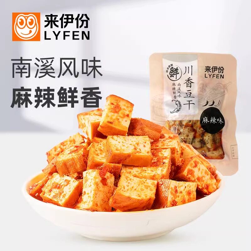 来伊份川香豆干500g麻辣味豆腐干豆制品零食香干散装来一份