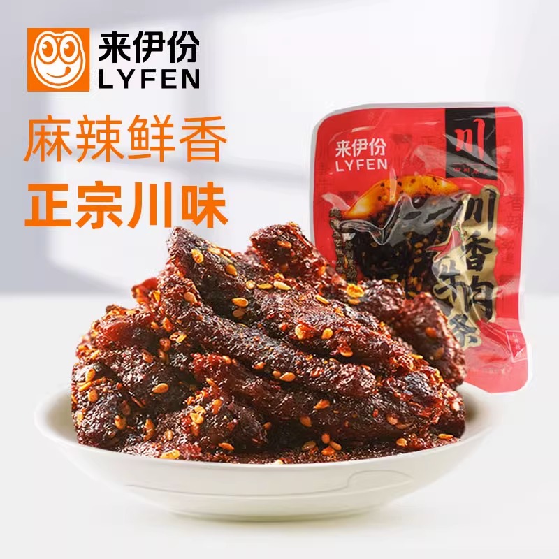 来伊份川香牛肉条500g休闲零食香辣麻辣牛肉干四川特产零食来一份