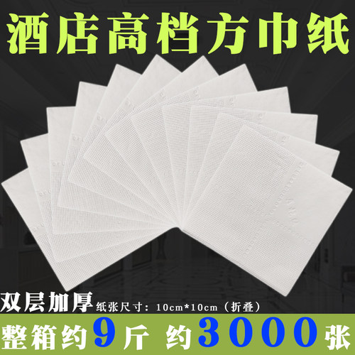 正方形汉堡外卖便宜定订制餐巾纸