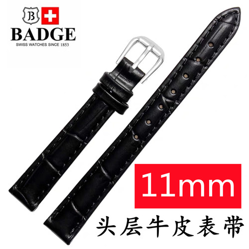 真皮手表带软皮蝴蝶扣表链11mm