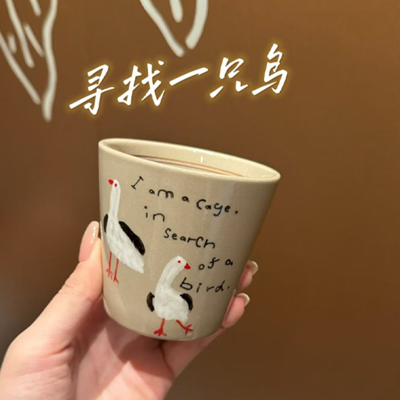 陶瓷猪口杯咖啡杯200ml