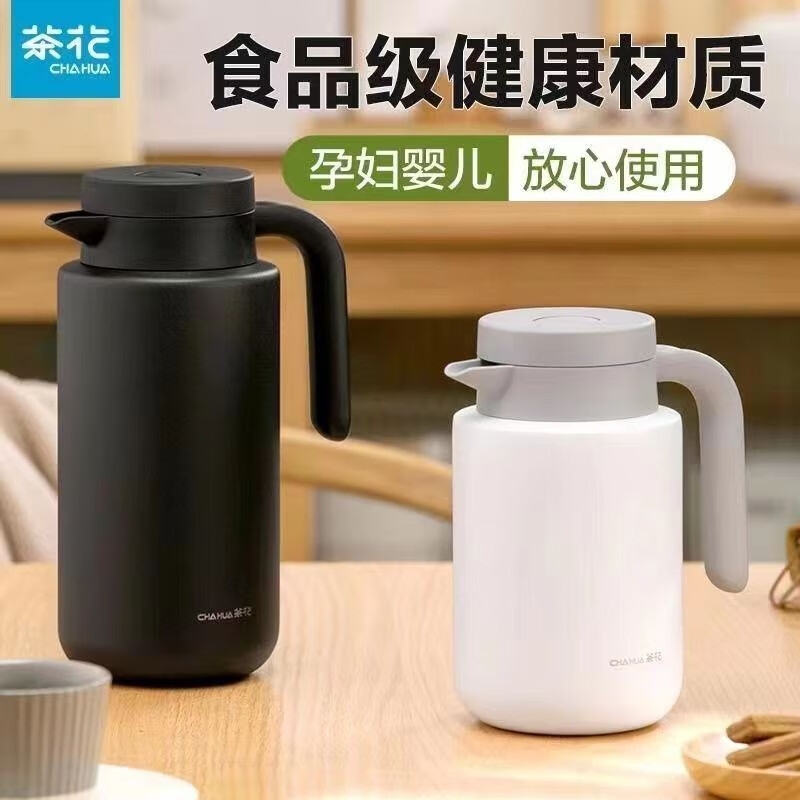 茶花保温壶家用大容量食品级316不锈钢热水壶保温暖水壶按压式