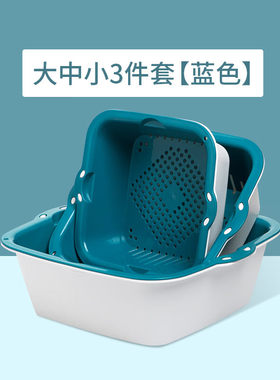 茶花（CHAHUA）双层沥水篮塑料盆