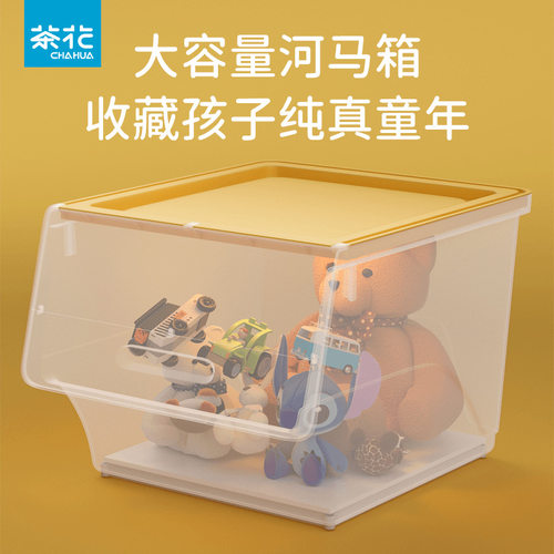 茶花（CHAHUA）收纳箱塑料翻盖斜口零食可叠加储物整理收纳箱柜玩