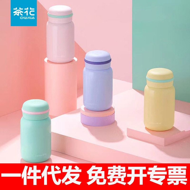 茶花不锈钢保温杯女便携泡茶咖啡杯随行杯随手杯水杯子简约颜值