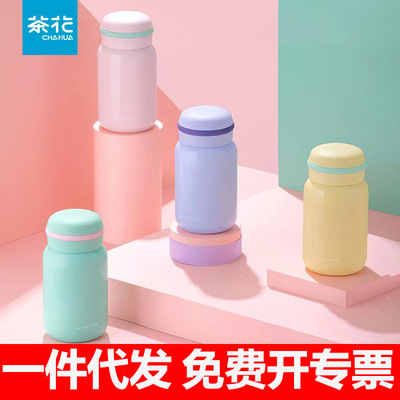 茶花不锈钢保温杯女便携泡茶咖啡杯随行杯随手杯水杯子简约颜值