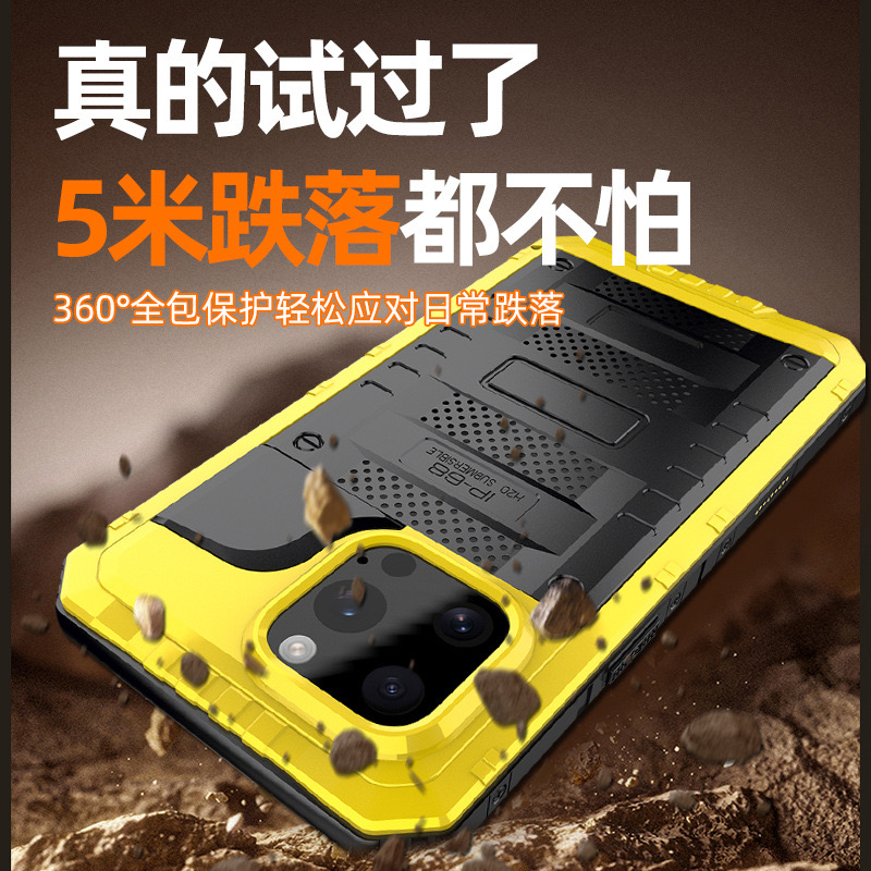 适用iphone16手机壳金属硅胶16e按键全包镜头苹果16pro防摔新款16plus防水潮牌男女款16proma漂流潜水保护套