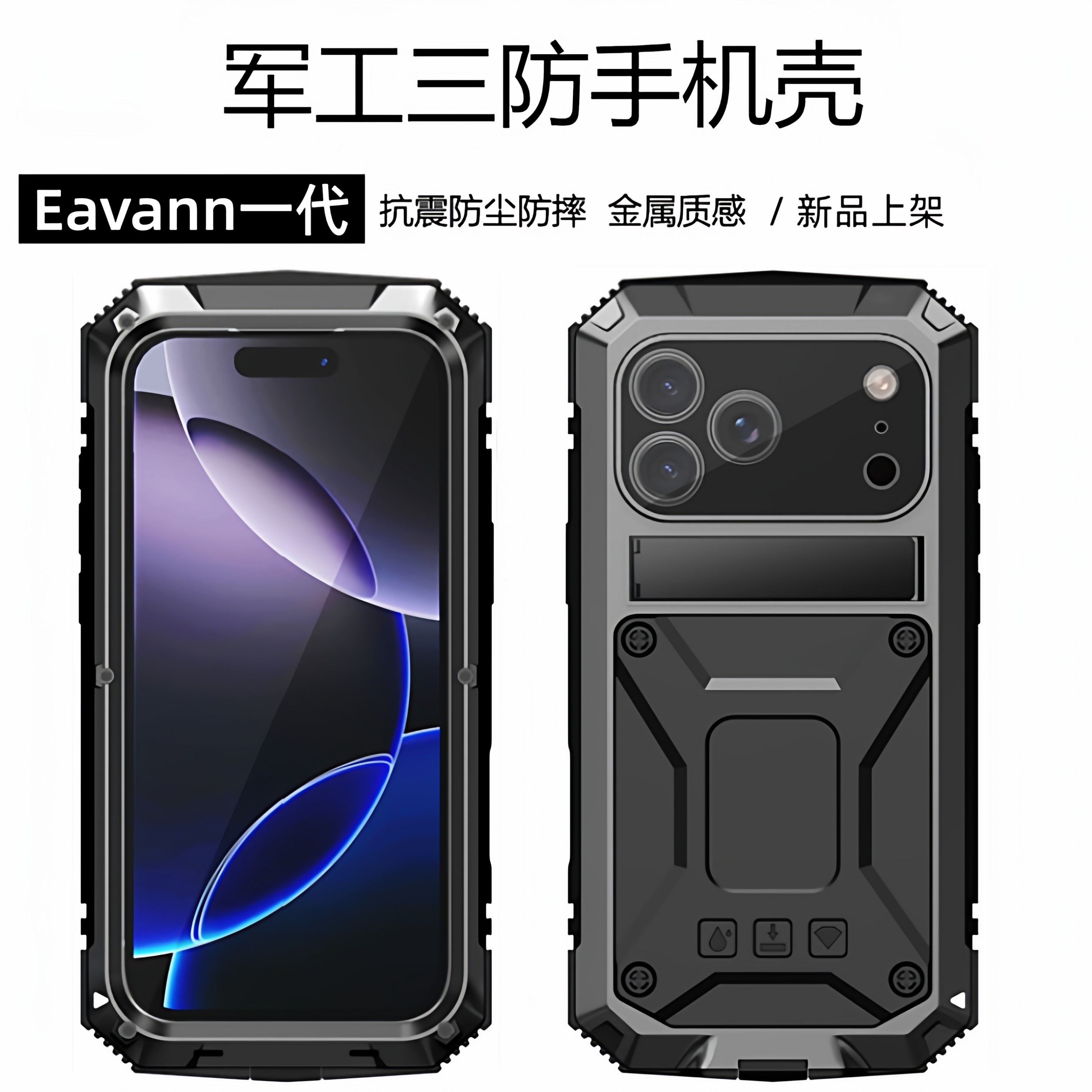 iPhone17手机壳新款镜头拍照按键ai全包边苹果17pro防摔金属硅胶air潮牌男女款带支架磁吸充电17promax保护套