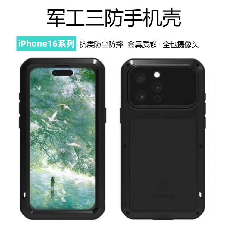 适用iphone16手机壳镜头全包相机键防摔12高级感15pro潮牌11男女款14金属硅胶带挂绳苹果13promax保护套新款
