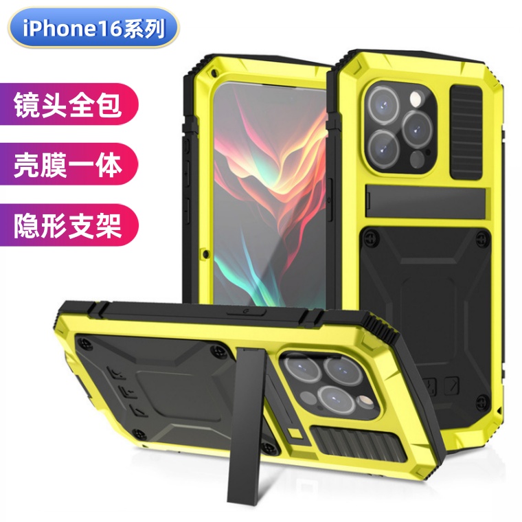 iphone16手机壳个性创意金属16plus硅胶镜头全包15防摔苹果15pro新款潮牌15plus男女16e带挂绳15promax保护套