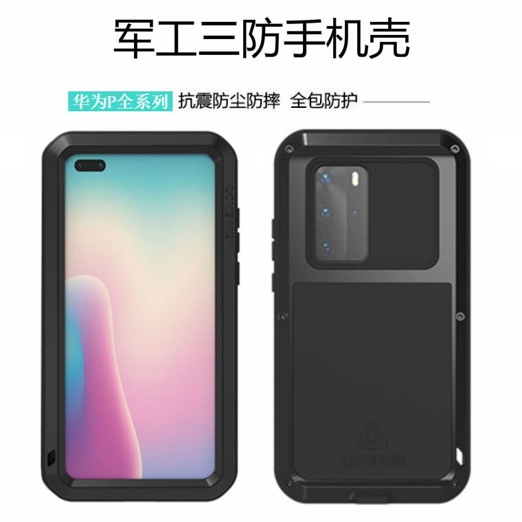 适用华为p70pro手机壳曲面金属硅胶p30pro全包p60pro防摔p40个性p30潮牌男女款p50新款p60带挂绳p70Ultra新款