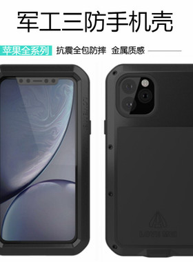 iphone15手机壳12pro简约8p苹果14个性xr全包14plus镜头13mini金属11硅胶xsmax小众16防摔男女款17promax新款