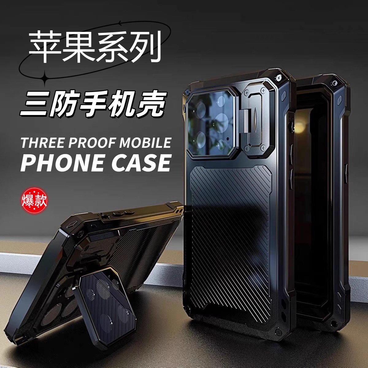 适用iPhone17手机壳新款苹果16金属air硅胶14磁吸16pro带支架16e相机ai全包15镜头15plus防摔17pro男17promax