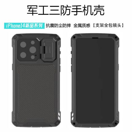 iphone15手机壳个性金属硅胶创意15pro苹果14pro镜头全包15plus防摔14promax潮牌男女款镜头支架15promax新款