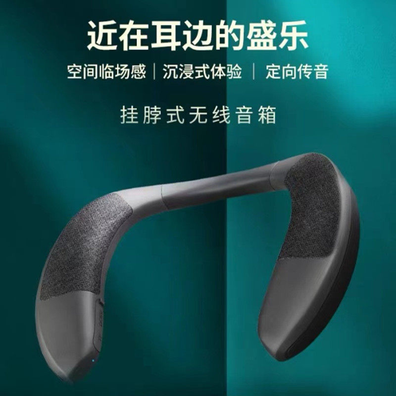 无线蓝牙音箱挂脖式插卡通话降噪高音质防水双喇叭便携可穿戴音响,影音电器,无线/蓝牙音箱,淘宝优惠券,粉丝福利购,淘宝优惠卷