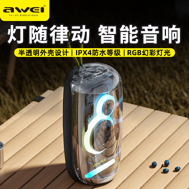 用维KA32无线蓝牙音箱透明户外防水重低音双喇叭高音质插卡小音响