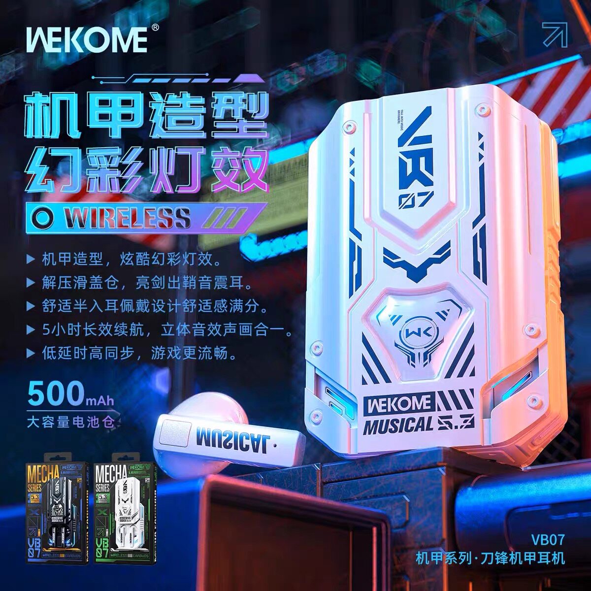 wk无线蓝牙耳机新款电竞游戏双耳