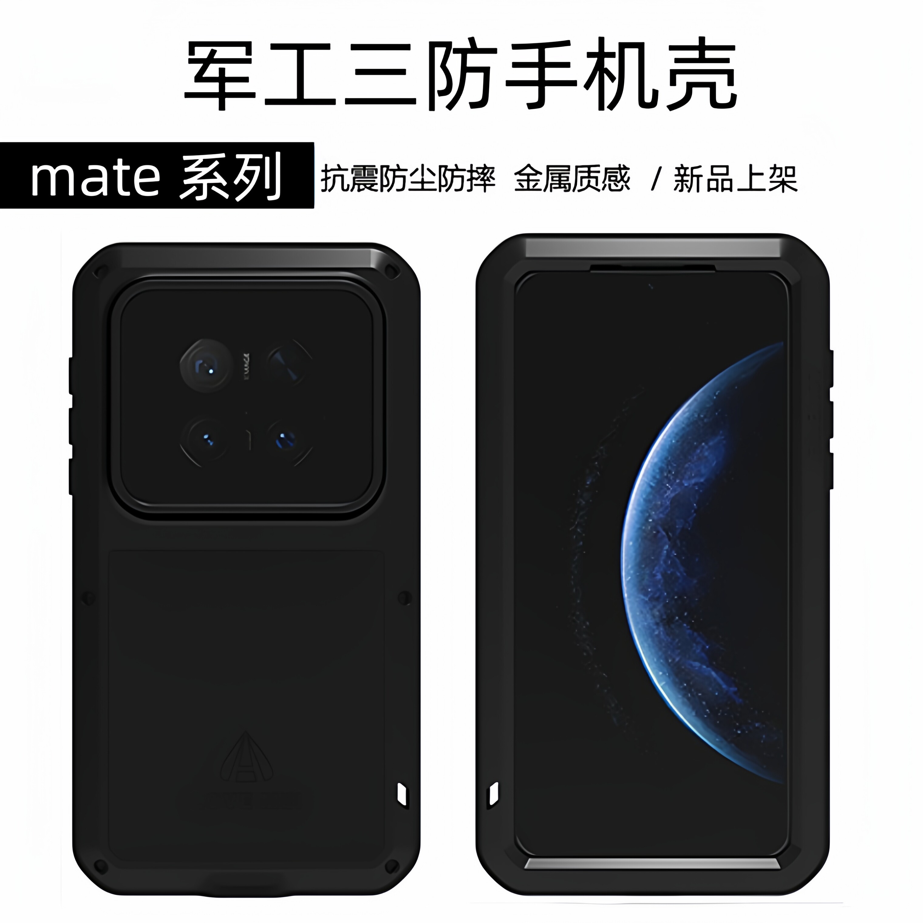 适用华为mate70手机壳mate40全包镜头硅胶mate60pro金属m30防摔mate50潮牌5g新款男女mate80promax三防保护壳