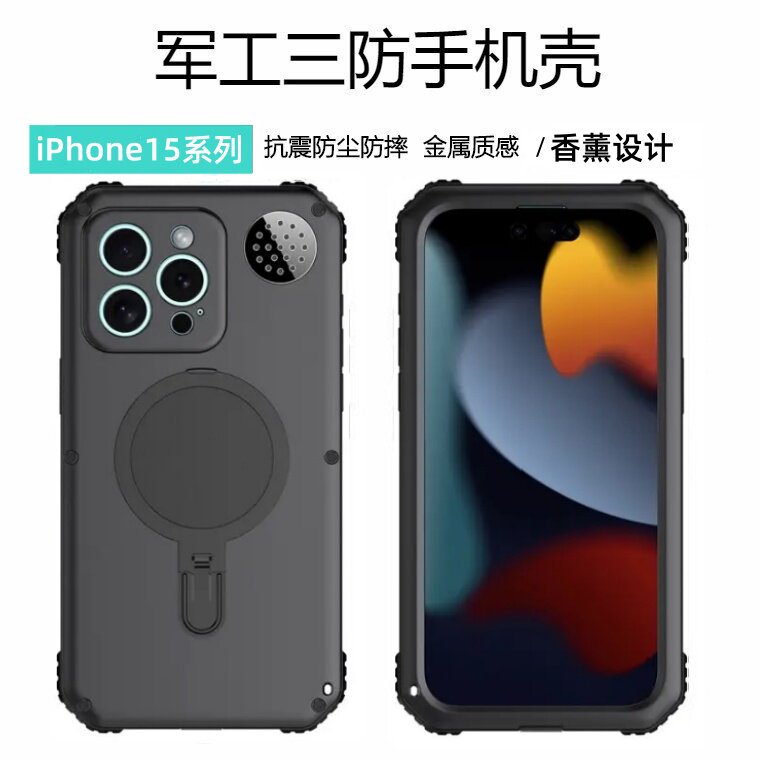 适用iphone15手机壳金属硅胶镜头全包防摔苹果15pro新款带香薰磁吸充电15promax男女个性潮牌支架三防保护套