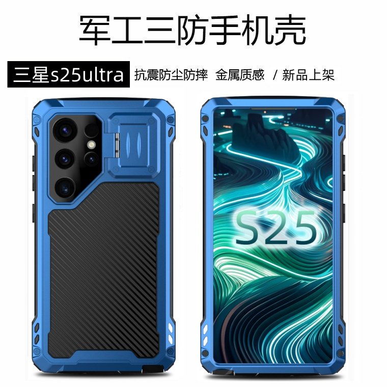 适用三星s25ultra手机壳潮牌磁吸支架镜头全包s25u防摔新款s25ultra高级s25u金属硅胶创意奢华s25ultra保护套