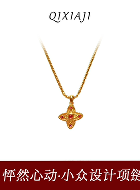 轻奢高颜值红心双面四叶草项链