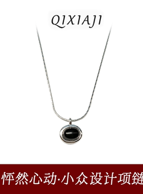 欧尼 925纯银简约小众设计荧光石黑玛瑙几何椭圆吊坠项链女锁骨链