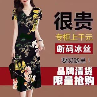 连衣裙 复古中年民族风蕾丝女装 夏季 新款 中长裙洋气印花v领修身