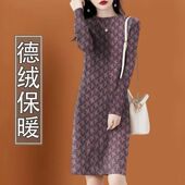 气质高档德绒女秋冬新款 洋气连衣裙配大衣中长款 内搭打底连衣裙