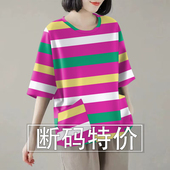 口袋t恤衫 印花韩版 百搭宽松显瘦五分中袖 纯棉圆领短袖 上衣女大码
