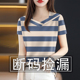 洋气时髦气质夏减龄短袖 V领时尚 遮肚妈妈装 条纹印花女装 打底衫 女