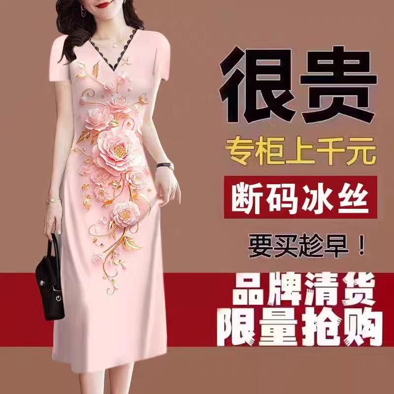 复古中年民族风蕾丝女装夏季新款中长裙洋气印花v领修身连衣裙