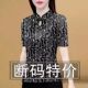女装 夏季 新款 中老年民族风水滴领打底衫 洋气印花t恤修身 内搭上衣