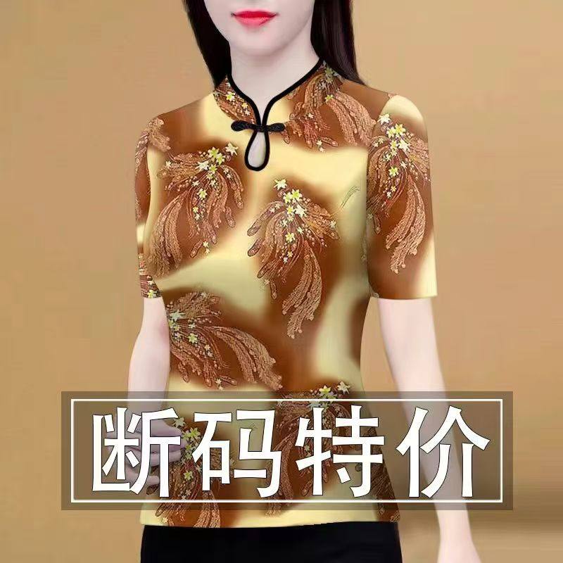 中老年民族风水滴领打底衫女装夏季新款洋气印花t恤修身内搭上衣