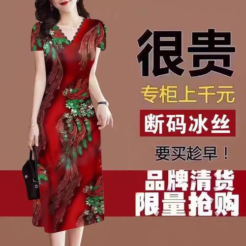 复古中年民族风蕾丝女装夏季新款中长裙洋气印花v领修身连衣裙