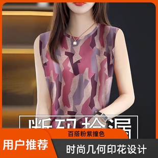 外穿百搭舒适无袖 印花吊带背心女夏季 打底上衣 2025新款 清仓捡漏