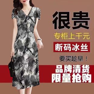 断码 夏季 清仓捡漏 中年民族风蕾丝女装 连衣裙 新款 洋气印花v领修身