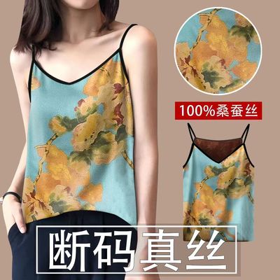 100%桑蚕丝香云纱吊带背心女2025夏季新款外穿内搭真丝无袖打底衫