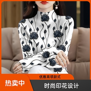 新款 打底衫 内搭外穿印花遮肚T恤女 女领长袖 半高领气质百搭秋装