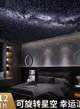 已接入米家智能星空灯动态流星浪漫卧室氛围小夜灯满天星儿童礼物